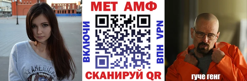 omg ссылка  Биробиджан  Amphetamine 97%  купить наркотики сайты 
