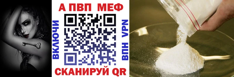 A-PVP СК КРИС  Биробиджан 