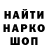Амфетамин Розовый Yop Ftipop