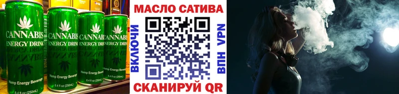 гидра ссылка  где можно купить наркотик  Биробиджан  Печенье с ТГК конопля 