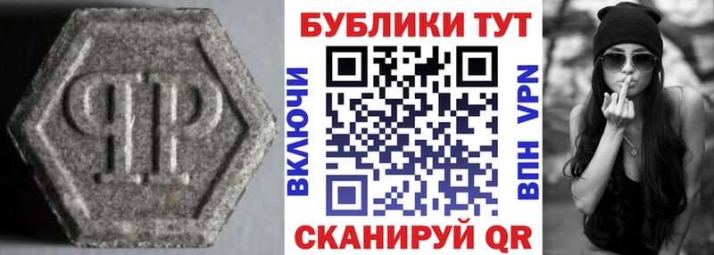 Экстази mix  Биробиджан 