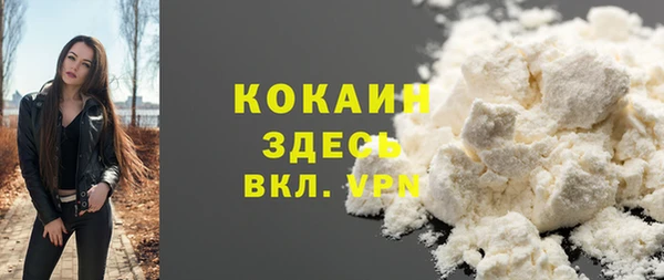 кокаин перу Алексин