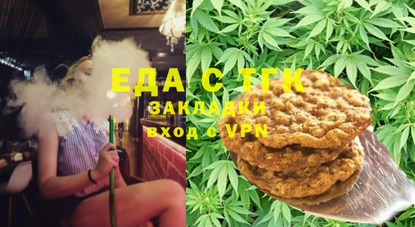 молекула духа Воткинск