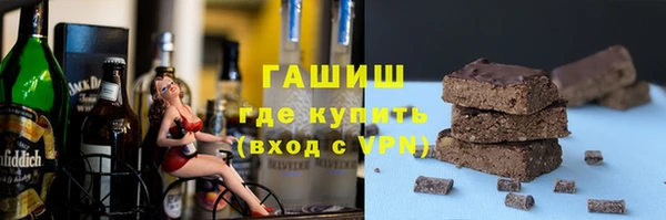 прущие крисы Покровск