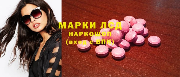 кокаин перу Алексин