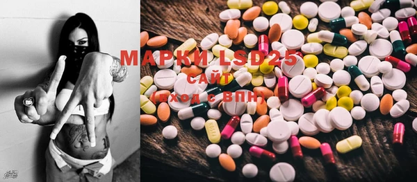 MDMA Покров