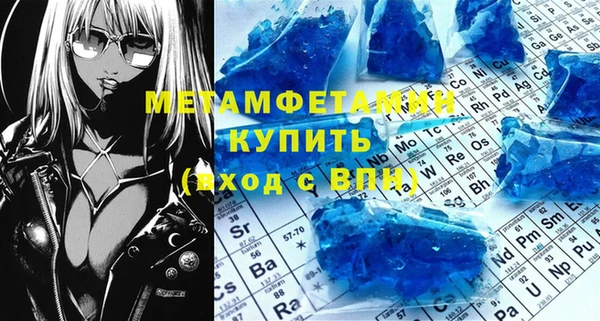 прущие крисы Покровск