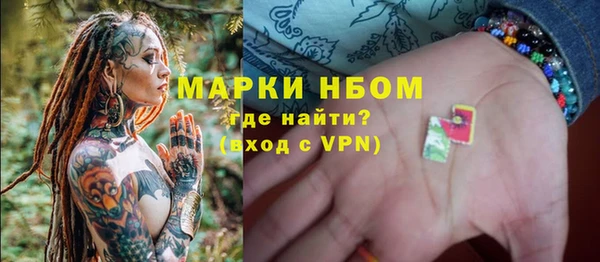 прущая мука Покачи