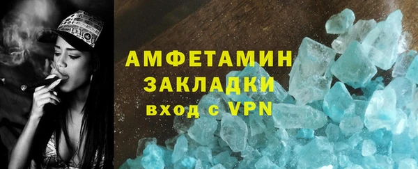прущая мука Покачи