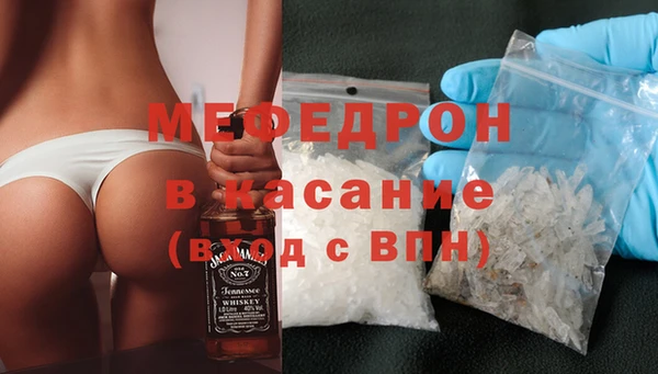 прущая мука Покачи