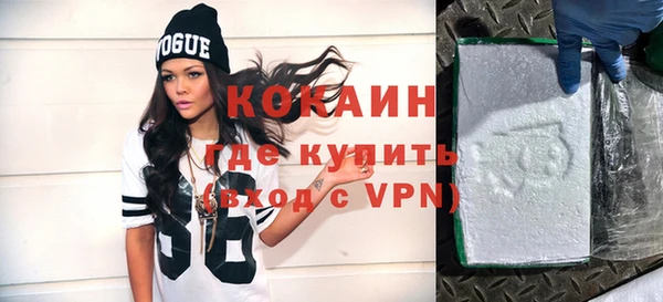 COCAINE Алзамай