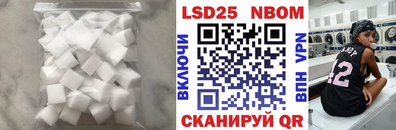 ЛСД экстази ecstasy  blacksprut как войти  Биробиджан 