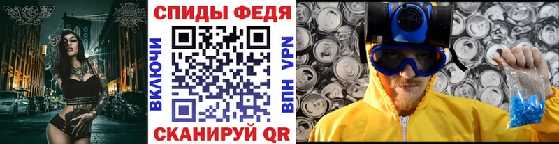 МЕТАМФЕТАМИН витя Биробиджан