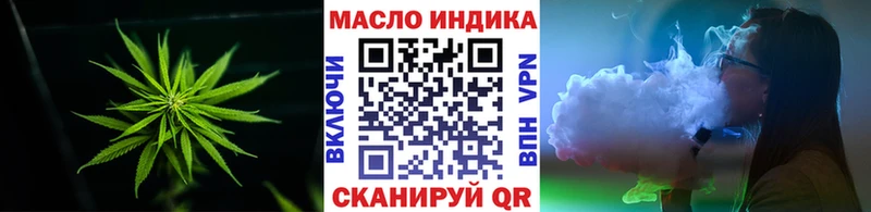 Дистиллят ТГК вейп  где найти наркотики  Биробиджан 